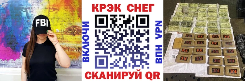 Купить Тырныауз Метамфетамин LSD-25 APVP Марихуана