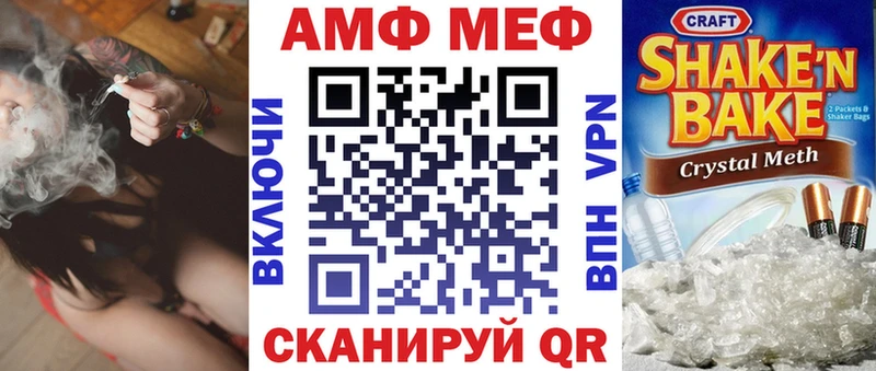 купить наркотик  Тырныауз  Amphetamine 97% 