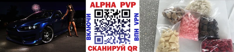 цена KRAKEN вход APVP VHQ Тырныауз