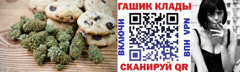 хочу наркоту  Тырныауз  Печенье с ТГК марихуана 