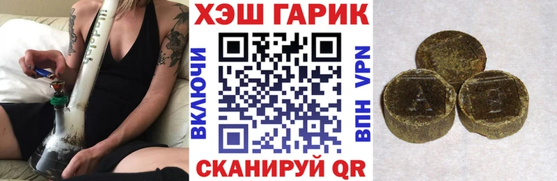 ГАШ Изолятор  blacksprut как зайти  Тырныауз 