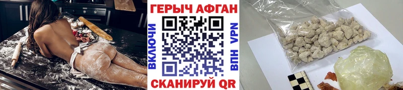 ГЕРОИН афганец  кракен маркетплейс  Тырныауз 