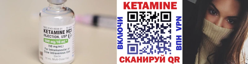 магазин продажи   Тырныауз  КЕТАМИН VHQ 