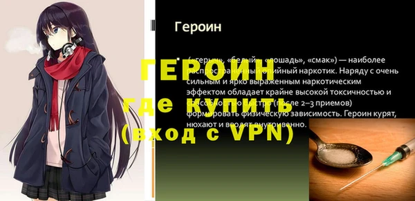 наркотики Абинск