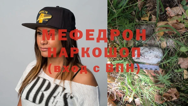 mdpv Абдулино