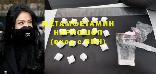 амфетамин Абаза