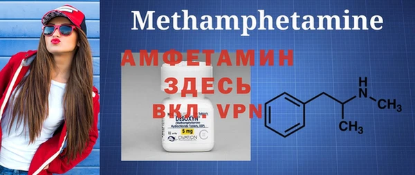 mdpv Абдулино