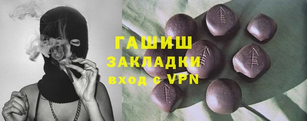 наркотики Абинск