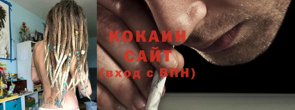 амфетамин Абаза