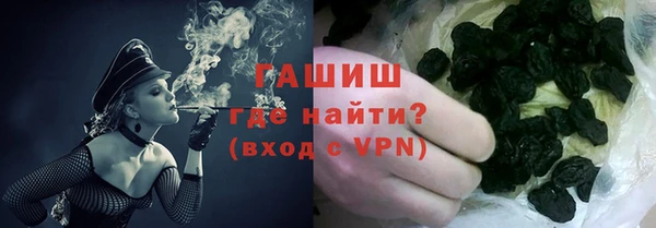 амфетамин Абаза