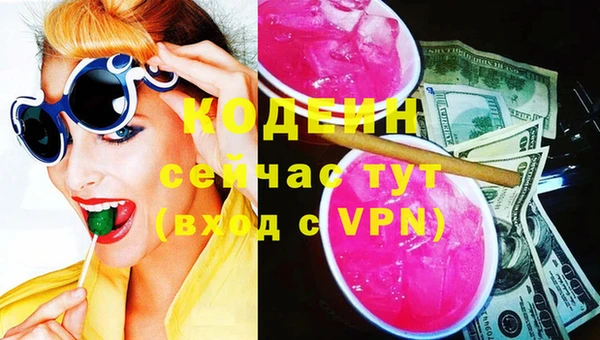 бутик Новодвинск