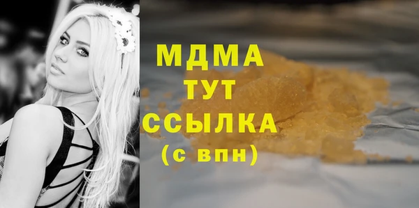 амфетамин Абаза