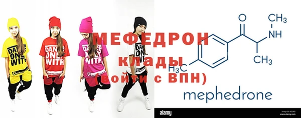 амфетамин Абаза