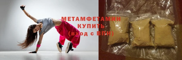 mdpv Абдулино