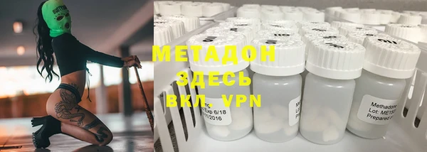 кокаин перу Новозыбков