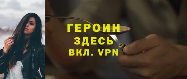 mdpv Абдулино