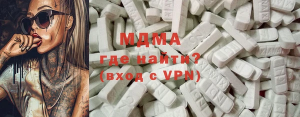 амфетамин Абаза