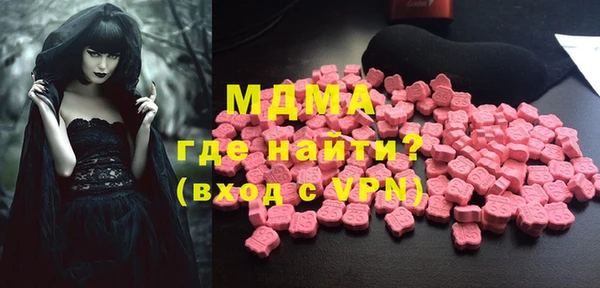 mdpv Абдулино