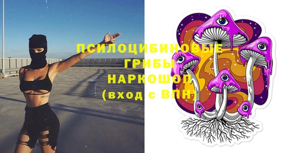 амфетамин Абаза