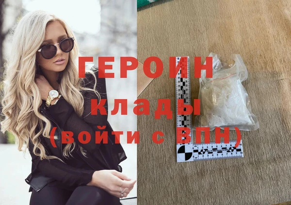 мефедрон мука Новокубанск