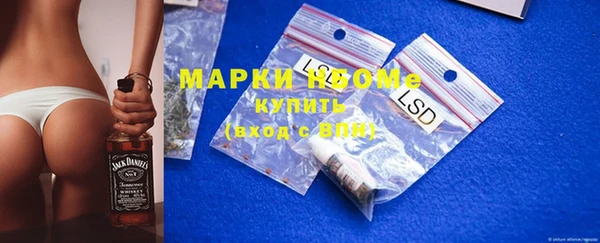 амфетамин Абаза