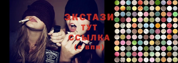 наркотики Алексеевка