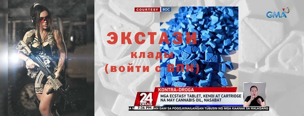 mdpv Абдулино