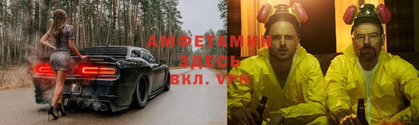 амфетамин Абаза