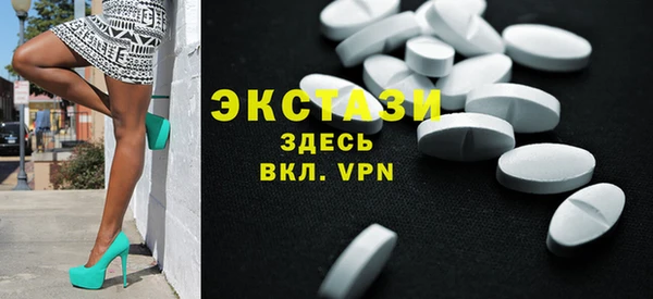 mdpv Абдулино