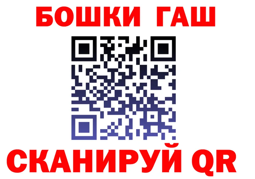 АМФ Premium зеркало маркетплейс гидра Тырныауз