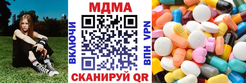 купить наркоту  Тырныауз  МДМА Molly 