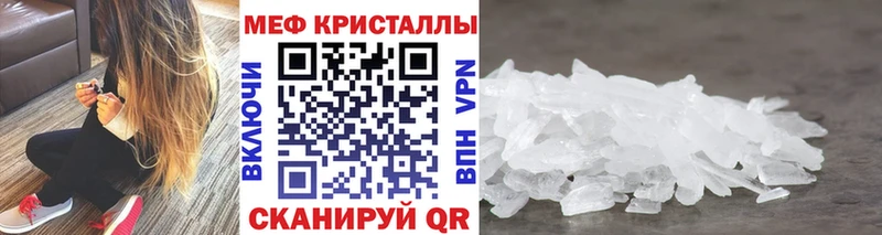 сколько стоит дарк нет клад МЕФ мяу мяу Тырныауз
