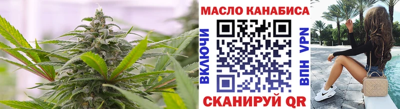 закладки  блэк спрут   Дистиллят ТГК концентрат  Тырныауз 